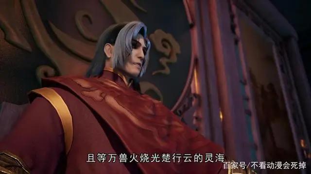 灵剑尊最新82话：面壁思过30年！楚行云：愿闯龙潭阵以正本心