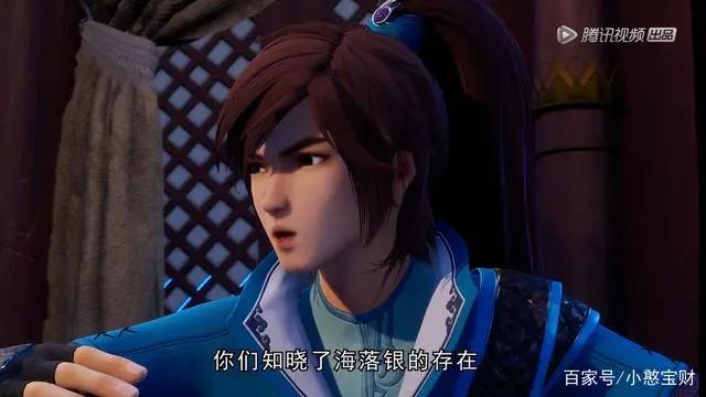 动漫《灵剑尊》，惊讶！古劲松竟再次达到天灵境，楚行云该怎么办