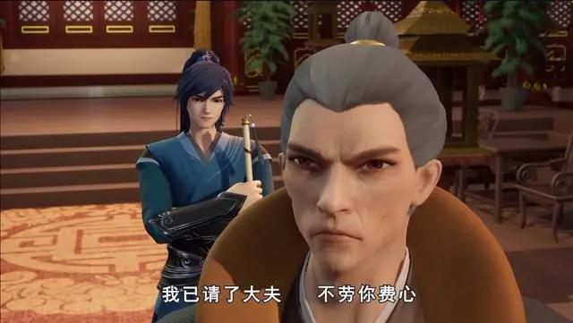 国漫《灵剑尊》剧情狗血，叔叔贪图侄女美色，男主出场暴虐怪叔叔