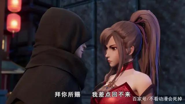 《灵剑尊》最新动画：暴露3个瑕疵，楚行云壁咚水千月成唯一亮点