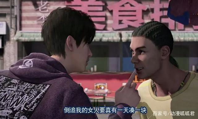 《画江湖之轨夜行》黑仔说话不利索，被这样“欺负”，真的好吗