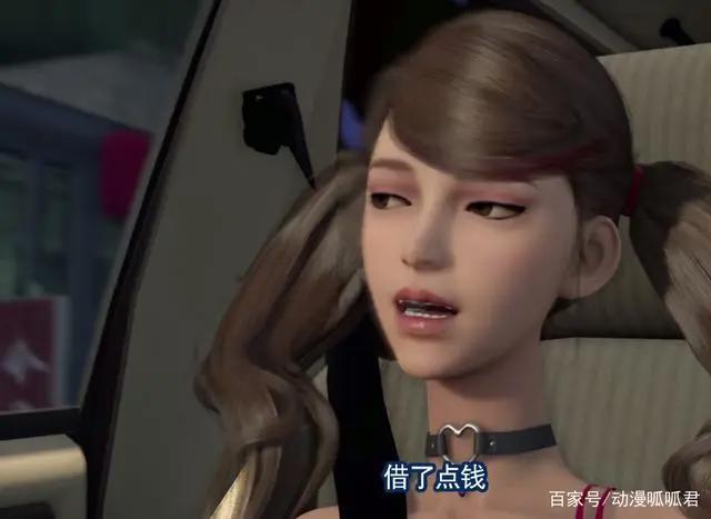 画江湖之轨夜行：神秘人接连出现，背后势力惊人，若森到处埋坑