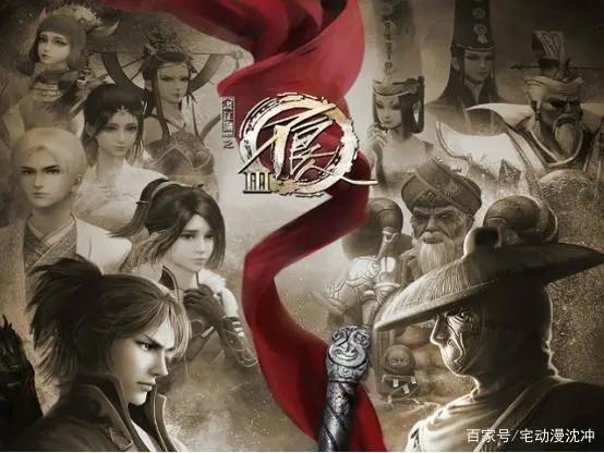 若森重出江湖，《画江湖之轨夜行》定档，不会再进小黑屋了吧？