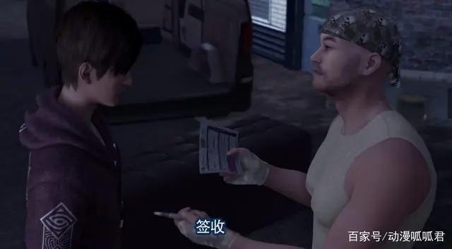 画江湖之轨夜行：非车速递接单，特殊货物安壹北，一言不合就嗜睡