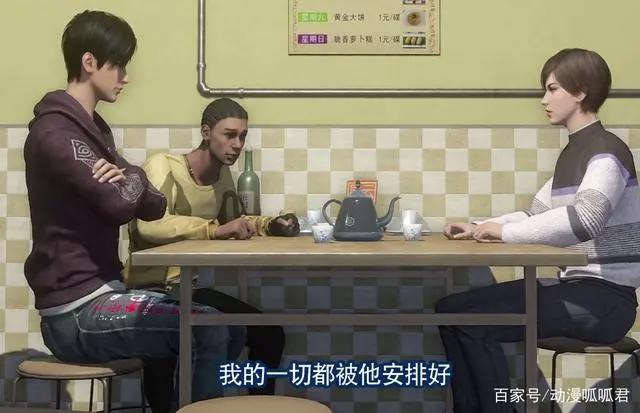 画江湖之轨夜行：非车速递接单，特殊货物安壹北，一言不合就嗜睡