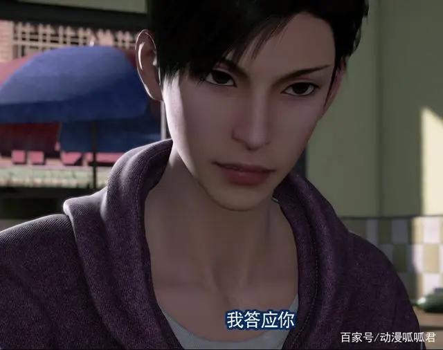 《画江湖之轨夜行》久哥再三邀请东野稷，加入车队，他会同意吗