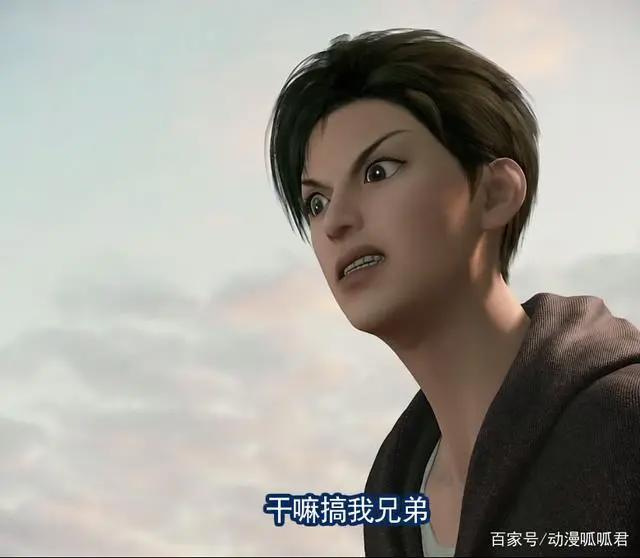 《画江湖之轨夜行》久哥再三邀请东野稷，加入车队，他会同意吗