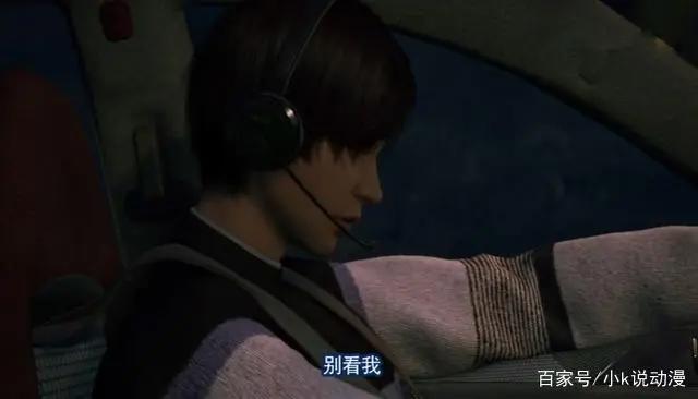 画江湖之轨夜行：水哥退赛，安壹北上场，关键时刻救东野稷一命