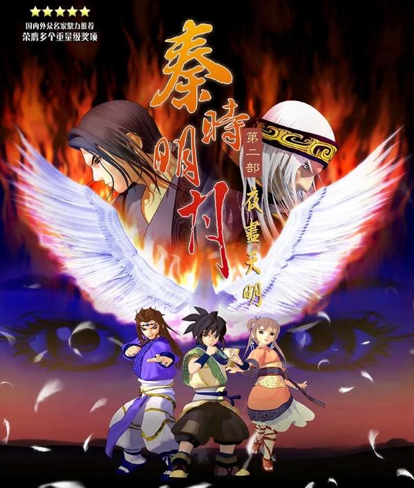 国产动漫都有哪些