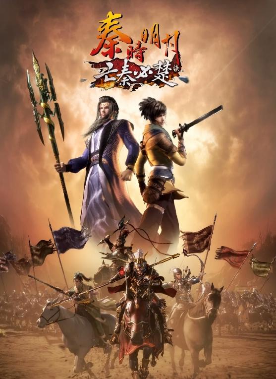 国产动漫都有哪些