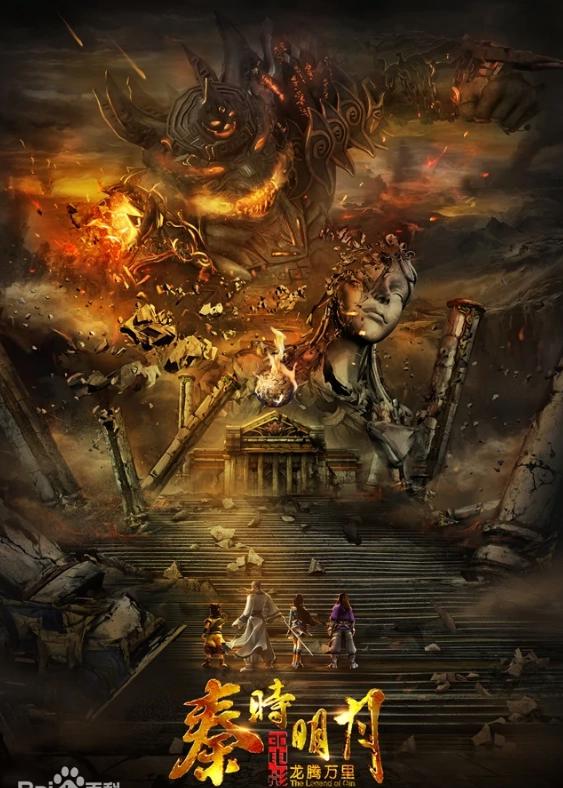 国产动漫都有哪些