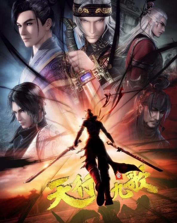 国产动漫都有哪些