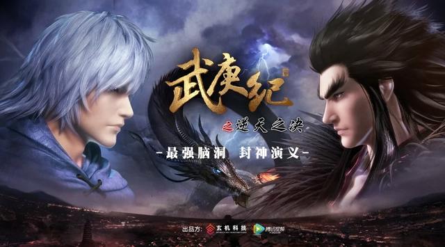 国产动漫都有哪些