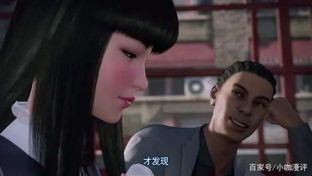 《画江湖之轨夜行》约会必备技能，黑仔亲身教学