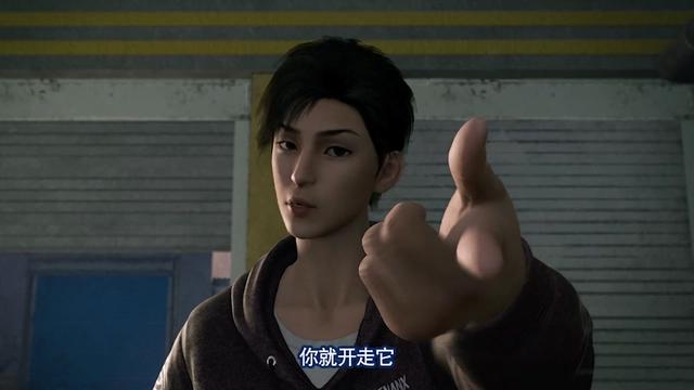 画江湖之轨夜行：东野骥靠秋姞逃出久哥魔掌，秋名山巴豆又上警局