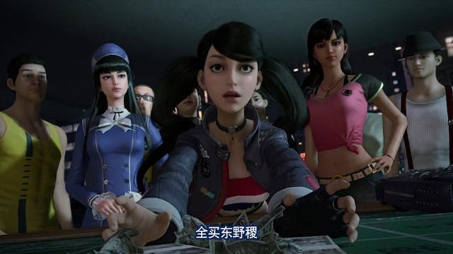 画江湖之轨夜行：东野骥靠秋姞逃出久哥魔掌，秋名山巴豆又上警局