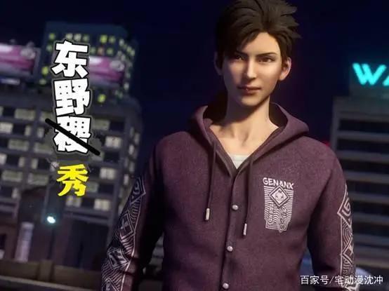 《画江湖之轨夜行》开播，男主开出租炫车技，网友：秀儿是你吗？