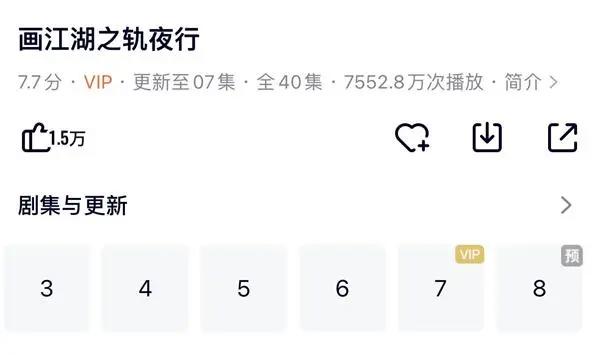 画江湖新动画作品登场，徘徊在被禁边缘，这些内容合适吗？