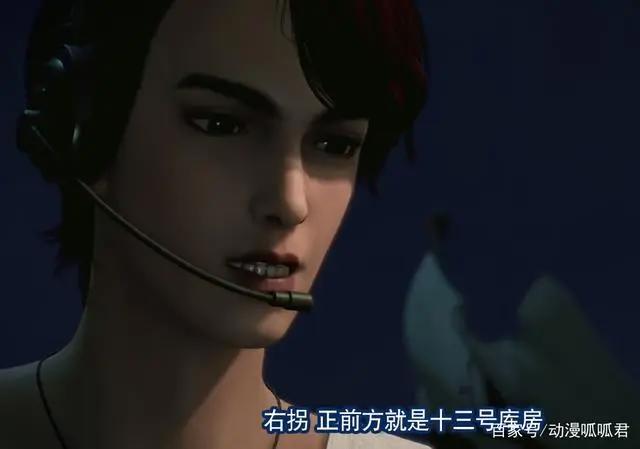 《画江湖之轨夜行》东野稷赛车，为何阿海没出现，是另有隐情吗