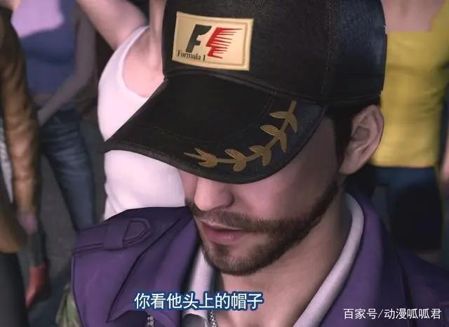 《画江湖之轨夜行》东野稷赛车，为何阿海没出现，是另有隐情吗