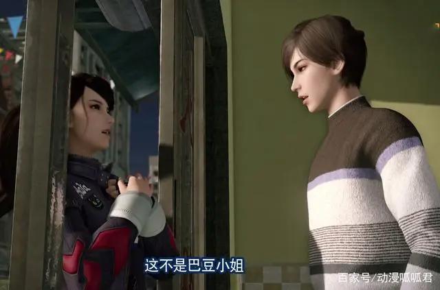 画江湖之轨夜行：不同凡响的打工人，隐藏的高手，收获朋友和家人