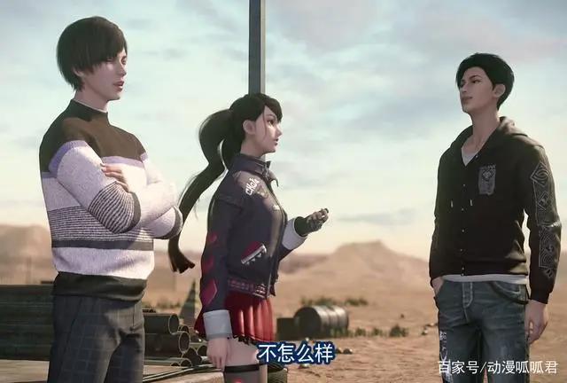 画江湖之轨夜行：不同凡响的打工人，隐藏的高手，收获朋友和家人