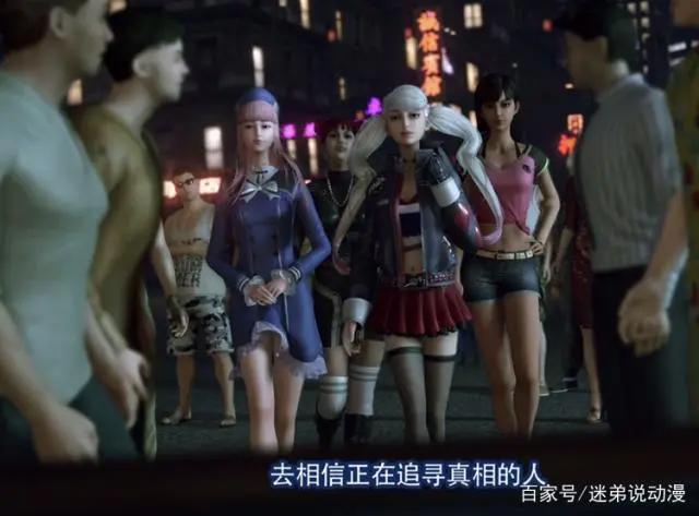 画江湖21集更新，彩蛋爆出新作：《画江湖之轨夜行》