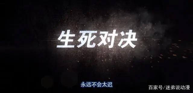 画江湖21集更新，彩蛋爆出新作：《画江湖之轨夜行》