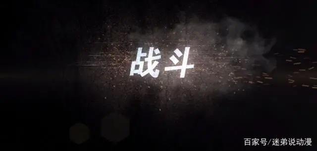 画江湖21集更新，彩蛋爆出新作：《画江湖之轨夜行》