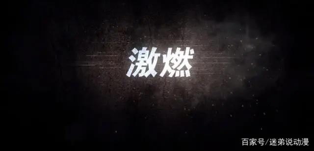 画江湖21集更新，彩蛋爆出新作：《画江湖之轨夜行》