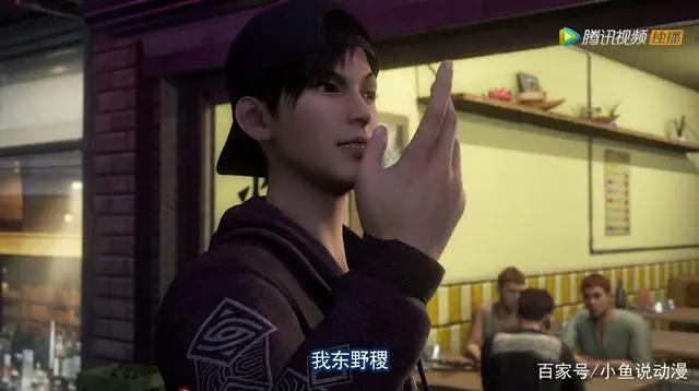 《画江湖之轨夜行》首播，东野稷被误会抢车，看秋姞如何夺回爱车