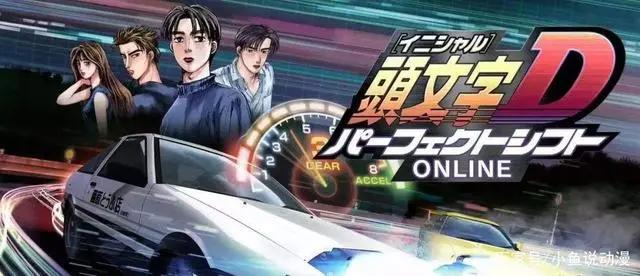 《画江湖之轨夜行》首播，东野稷被误会抢车，看秋姞如何夺回爱车