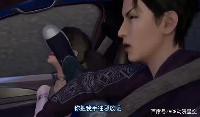 画江湖之轨夜行：画江湖系列第六部作品，动不动就开车，老司机啊