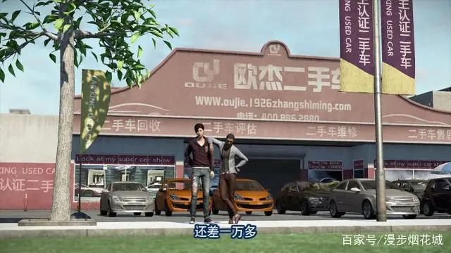 画江湖之轨夜行第六集不良人孟婆藏身巴豆隔壁东野稷放弃爱车