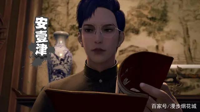 画江湖之轨夜行第六集不良人孟婆藏身巴豆隔壁东野稷放弃爱车