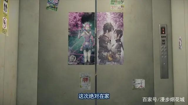 画江湖之轨夜行第六集不良人孟婆藏身巴豆隔壁东野稷放弃爱车