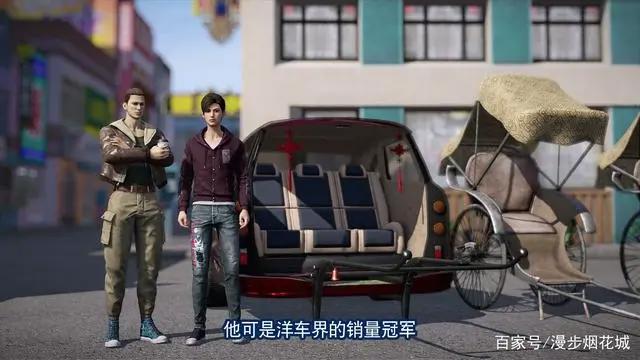 画江湖之轨夜行第九集这是想巴豆姐的第一个星期