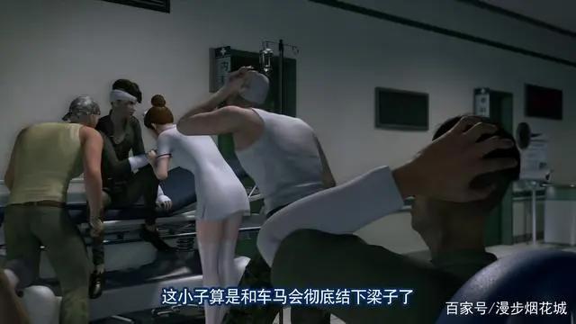 画江湖之轨夜行第九集这是想巴豆姐的第一个星期