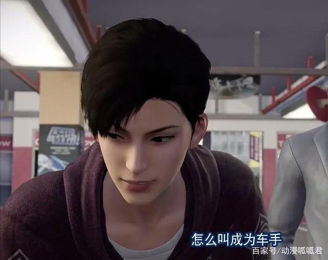 画江湖之轨夜行：此时的东野稷，更像生活中的自己，为梦想而拼