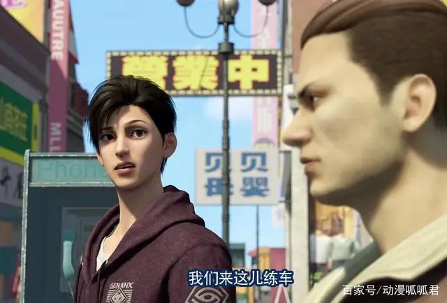 画江湖之轨夜行：此时的东野稷，更像生活中的自己，为梦想而拼