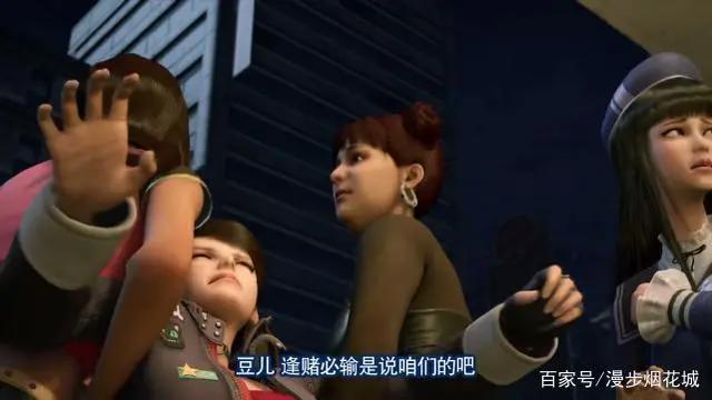 画江湖之轨夜行第五集神秘元素汇入全新女角色将要接连登场