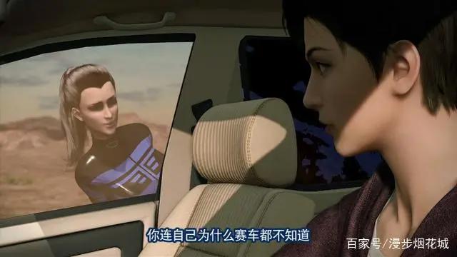 画江湖之轨夜行第五集神秘元素汇入全新女角色将要接连登场