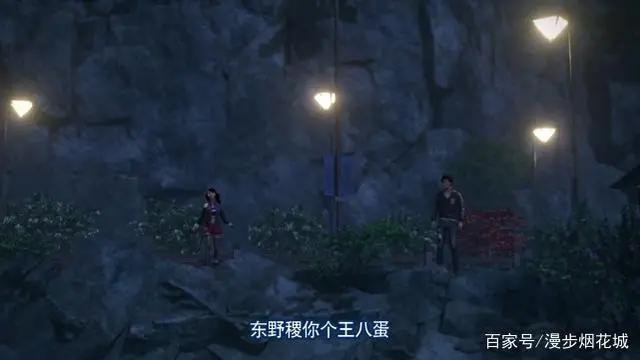 画江湖之轨夜行第五集神秘元素汇入全新女角色将要接连登场