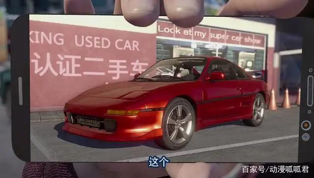 画江湖之轨夜行：东野稷碌碌无为？大错特错，他才是最大的赢家