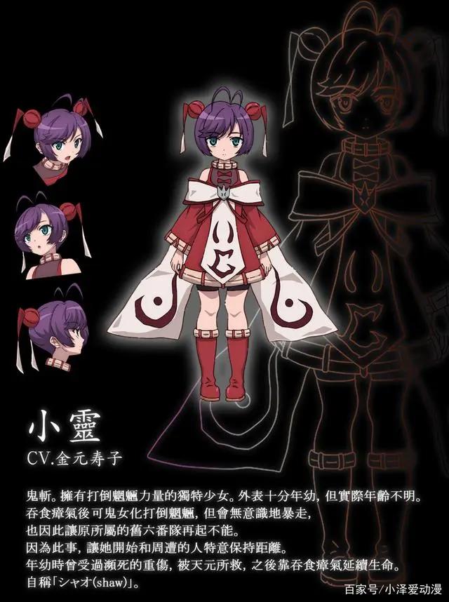 日本动漫与“三国”有关系！就离谱