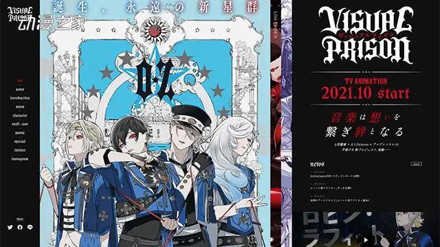 你想追哪一部？2021年秋番动画列表