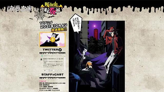 你想追哪一部？2021年秋番动画列表