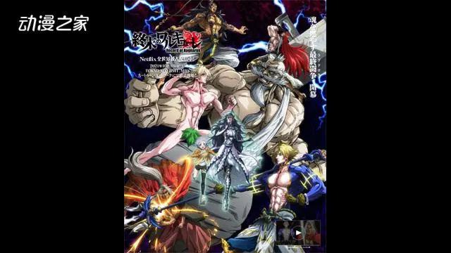 你想追哪一部？2021年秋番动画列表