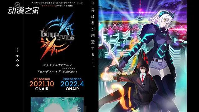 你想追哪一部？2021年秋番动画列表