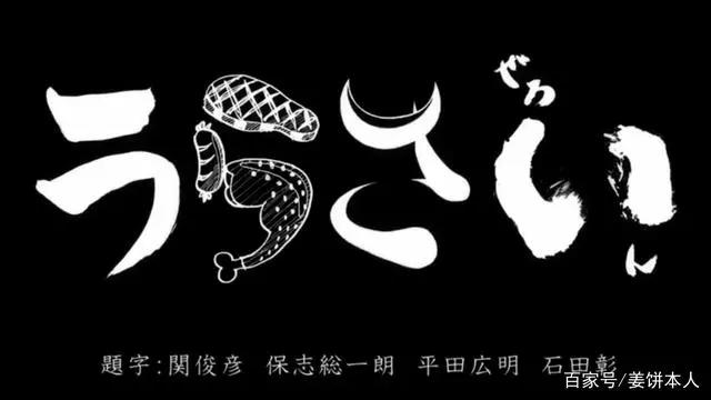 2022新番观察二月篇